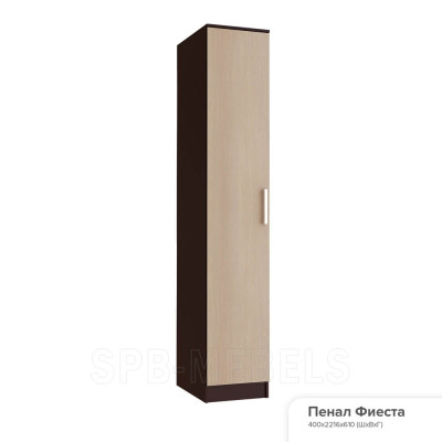 Пенал Фиеста