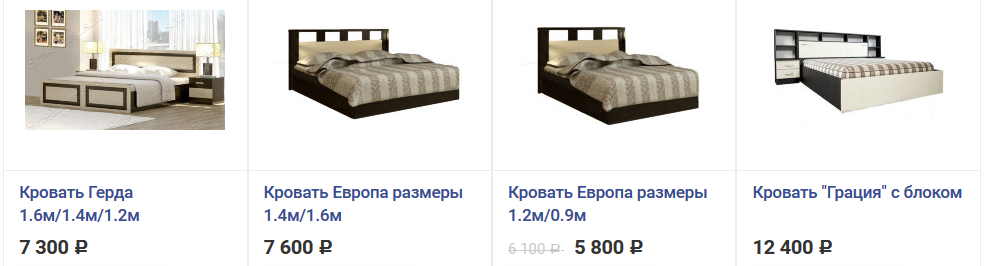 Купить кровать Санкт-Петербург