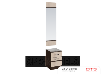 Зеркало с тумбой Сакура СЗ-01