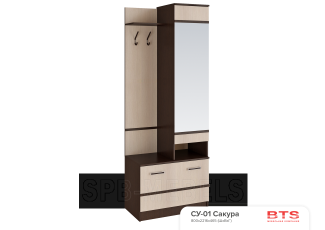 Прихожая Сакура СУ-01 Прихожая Сакура СУ-01