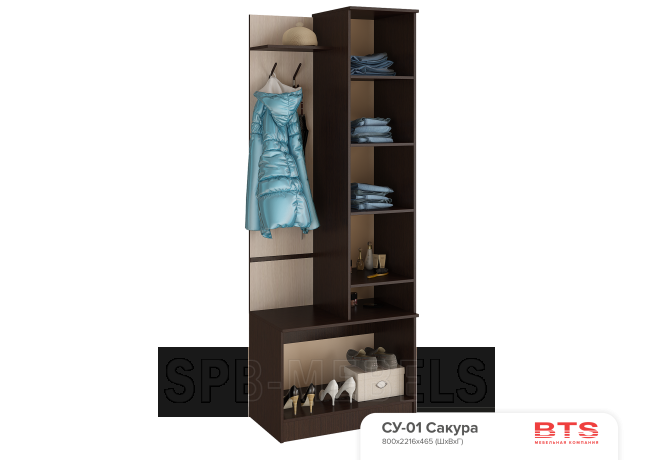 Прихожая Сакура СУ-01 внутреннее наполнение Прихожая Сакура СУ-01 внутреннее наполнение