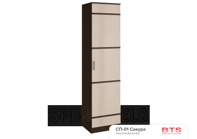 Пенал в прихожую Сакура СП-01