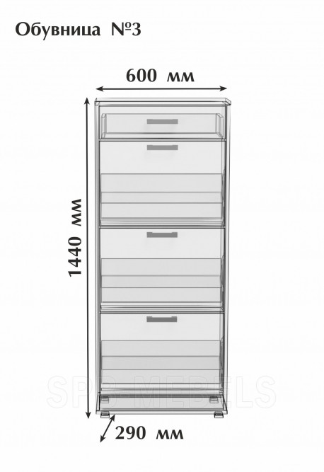 размеры недорогой обувницы-3 размеры недорогой обувницы-3