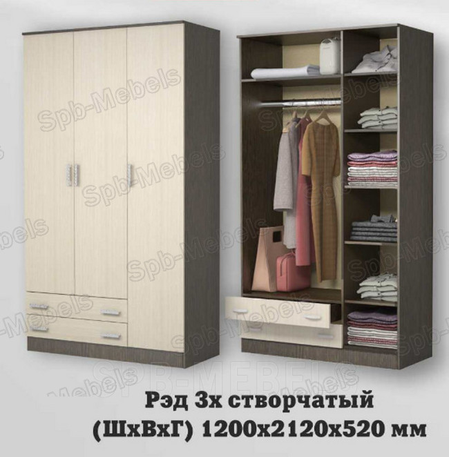 Шкаф Ред 3х створатый