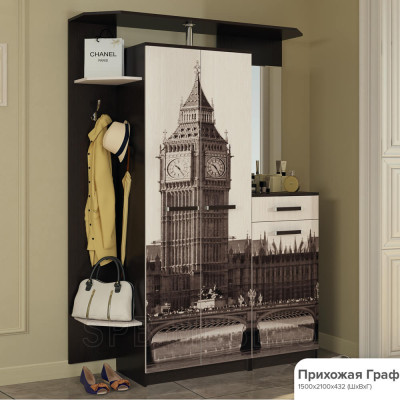 Прихожая Граф