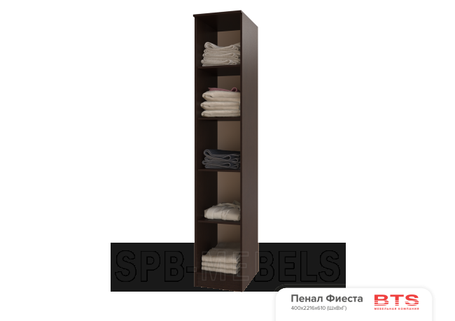 Пенал с полками внутреннее расположение