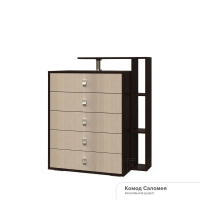 Комод Саломея
