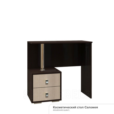 Туалетный столик Саломея
