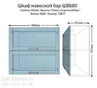 Шкаф верхний ШВБ80(Велес)