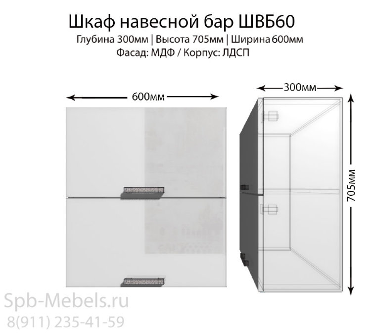Шкаф верхний ШВБ60(страйп  белый)