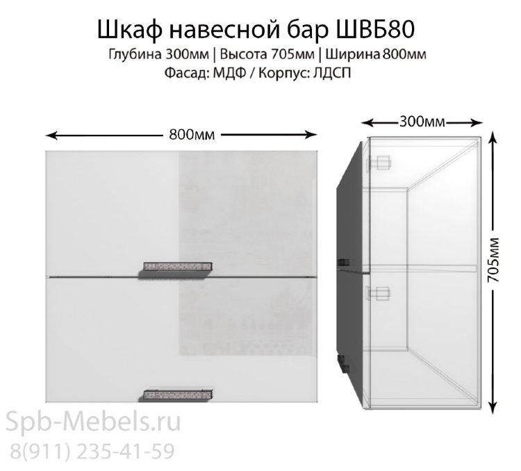 Шкаф верхний ШВБ80(страйп  белый)