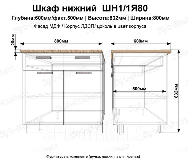 Шкаф для кухни Белый глянец Шарлотта купить в спб 80 см.