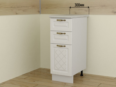 Шкаф нижний 30 см с тремя ящиками ШН3Я30 | Кухня Айвори