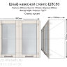 Кухонный модуль со стеклом из серии Лофт
