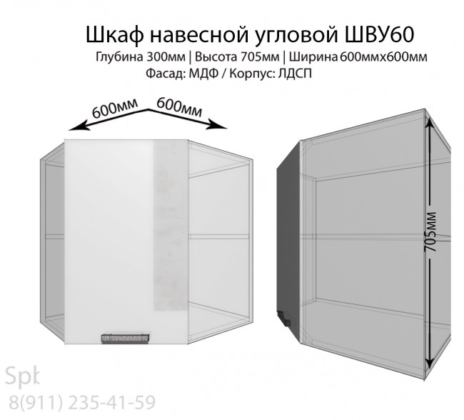 Шарлотта угловая кухня в Белый глянец