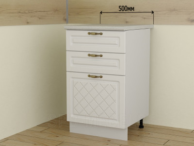 Шкаф нижний 50 см с тремя ящиками ШН3Я50 | Кухня Айвори