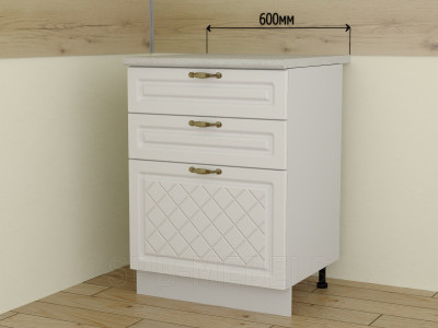 Шкаф нижний 60 см с тремя ящиками ШН3Я60 | Кухня Айвори