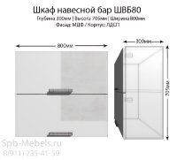 Шкаф верхний ШВБ80(бел.гл)