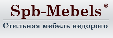 Магазин мебели Spb-Mebels.ru