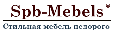 Магазин мебели Spb-Mebels.ru